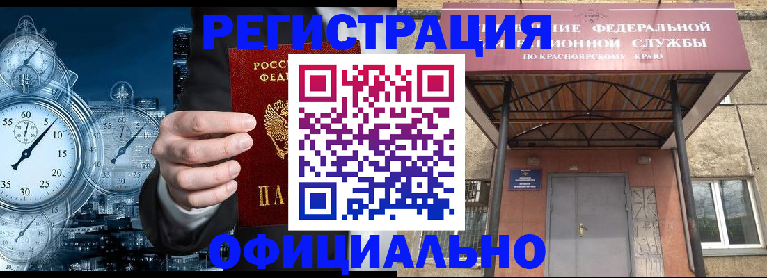 регистрация для школы в Зее